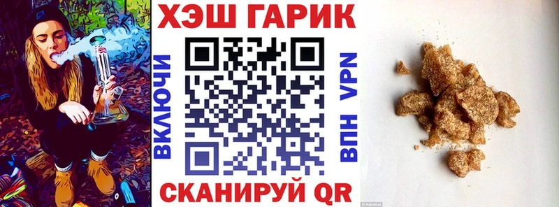 Продажа наркотиков Ужур Alpha-PVP  Амфетамин  OMG рабочий сайт  Канабис  Кокаин 