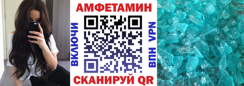 наркошоп  Ужур  АМФ 98% 