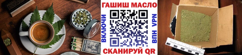 закладка  даркнет Telegram  Cannafood конопля  Ужур 