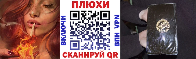 ГАШ хэш  Ужур 