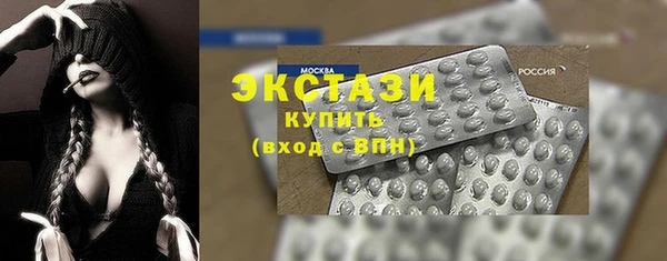 кристаллы Вяземский