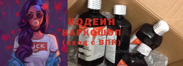 не бодяженный Балабаново