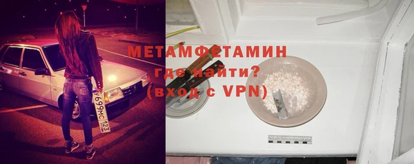 марки lsd Вязники