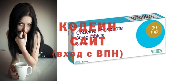 мефедрон Вязьма