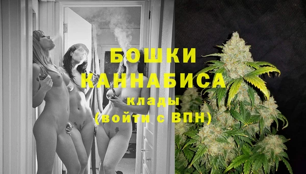 кристаллы Вяземский