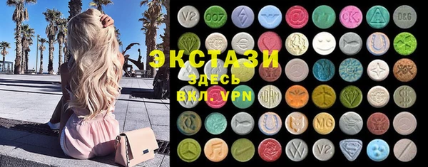 круглые Балахна