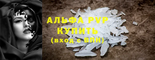 мефедрон Вязьма