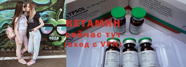 кристаллы Вяземский