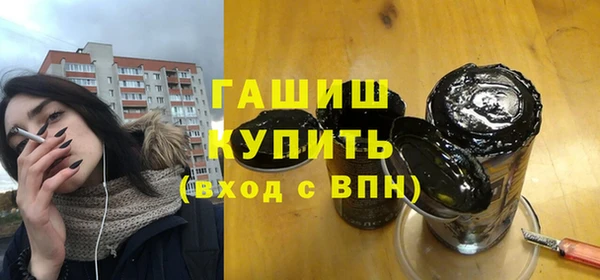 мефедрон Вязьма