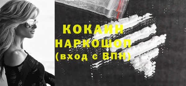круглые Балахна
