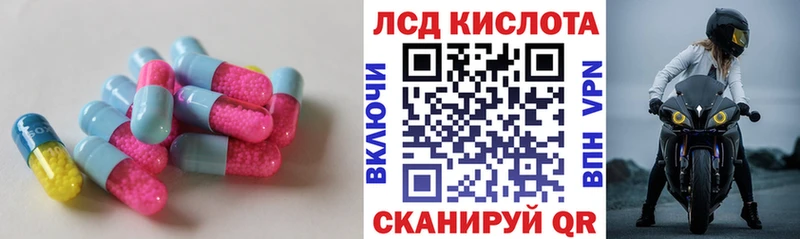 где продают наркотики  Ужур  Лсд 25 экстази ecstasy 