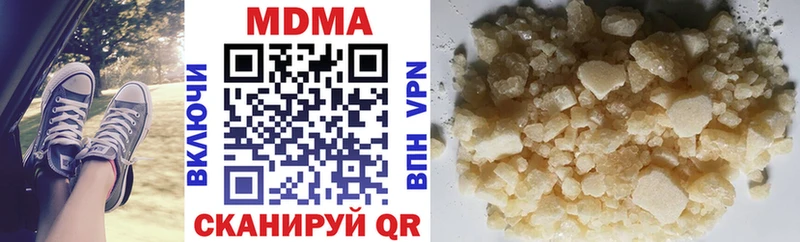 сколько стоит Ужур МДМА кристаллы