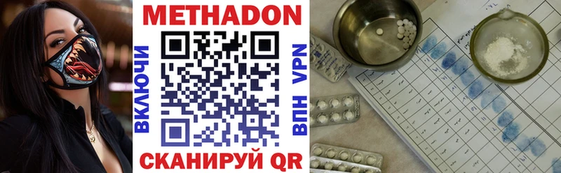 продажа наркотиков  Ужур  shop состав  Метадон мёд 
