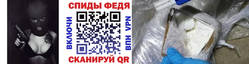Метамфетамин кристалл Ужур