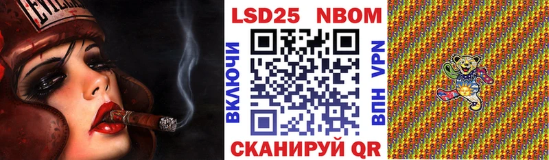 как найти закладки  Ужур  Марки 25I-NBOMe 1,8мг 