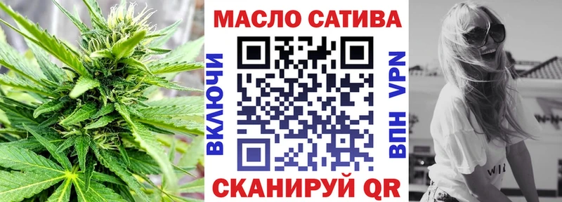 Дистиллят ТГК THC oil Ужур