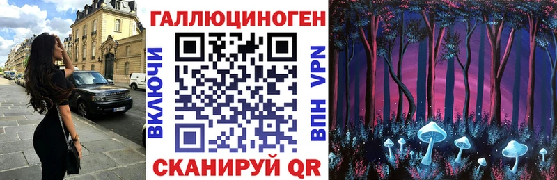 Галлюциногенные грибы прущие грибы  кракен tor  Ужур 