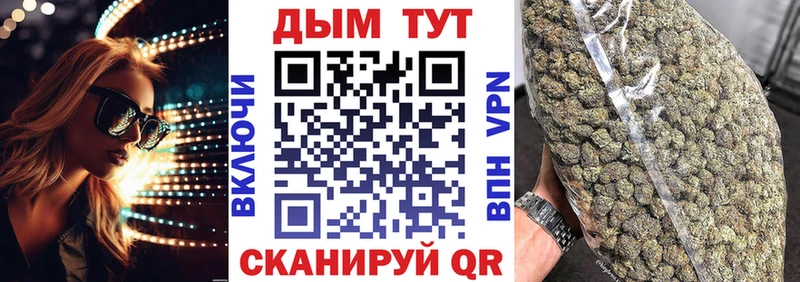 Марихуана AK-47 Ужур